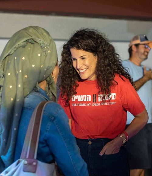 משתתפים באירוע פותחים שנה בטוב של תנועת נפגשים
