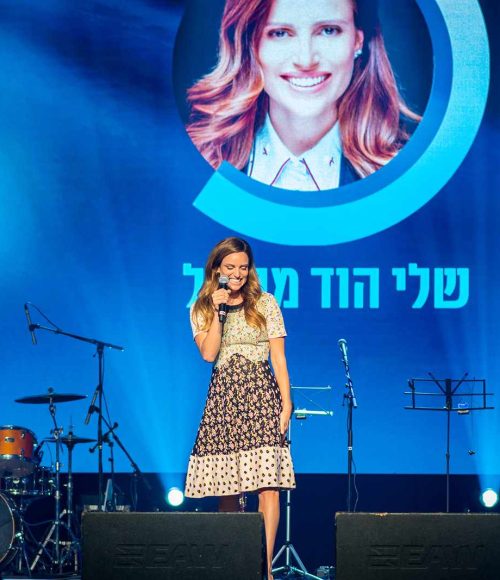 משתתפים באירוע פותחים שנה בטוב של תנועת נפגשים