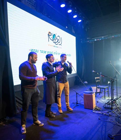 משתתפים באירוע השקת פיילוט מסע נפגשים בהאנגר 11