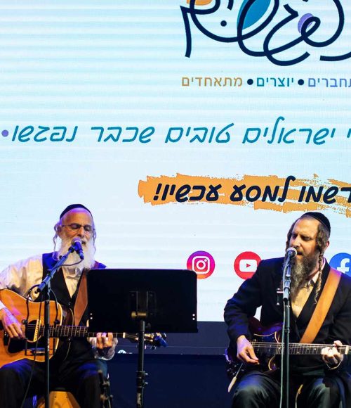 משתתפים באירוע השקת פיילוט מסע נפגשים בהאנגר 11