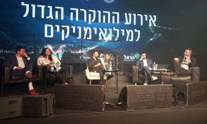 פעילות תנועת נפגשים